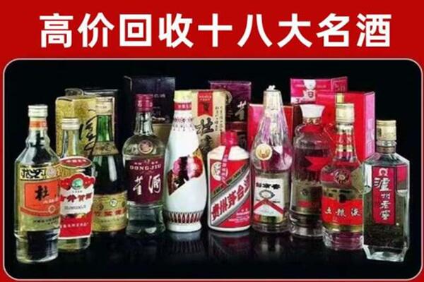 重庆奉节回收老酒