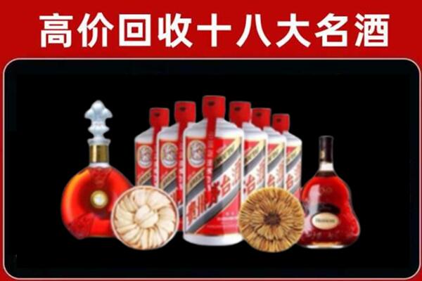重庆奉节回收名酒店