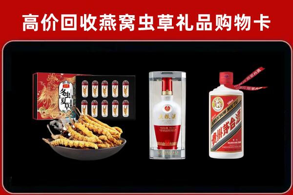重庆奉节回收名酒哪家好